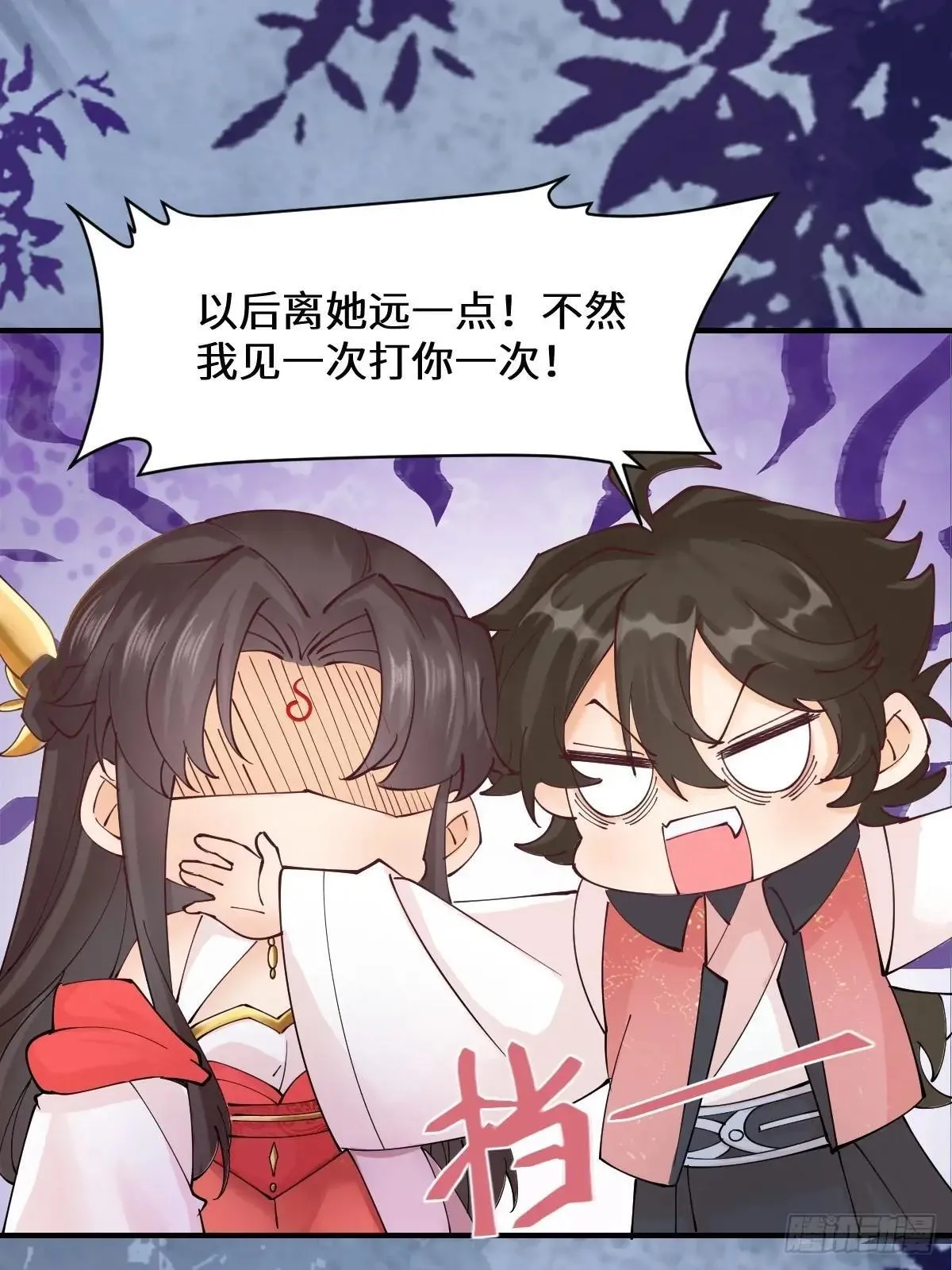 鬼医凤九漫画,649 血罗2图