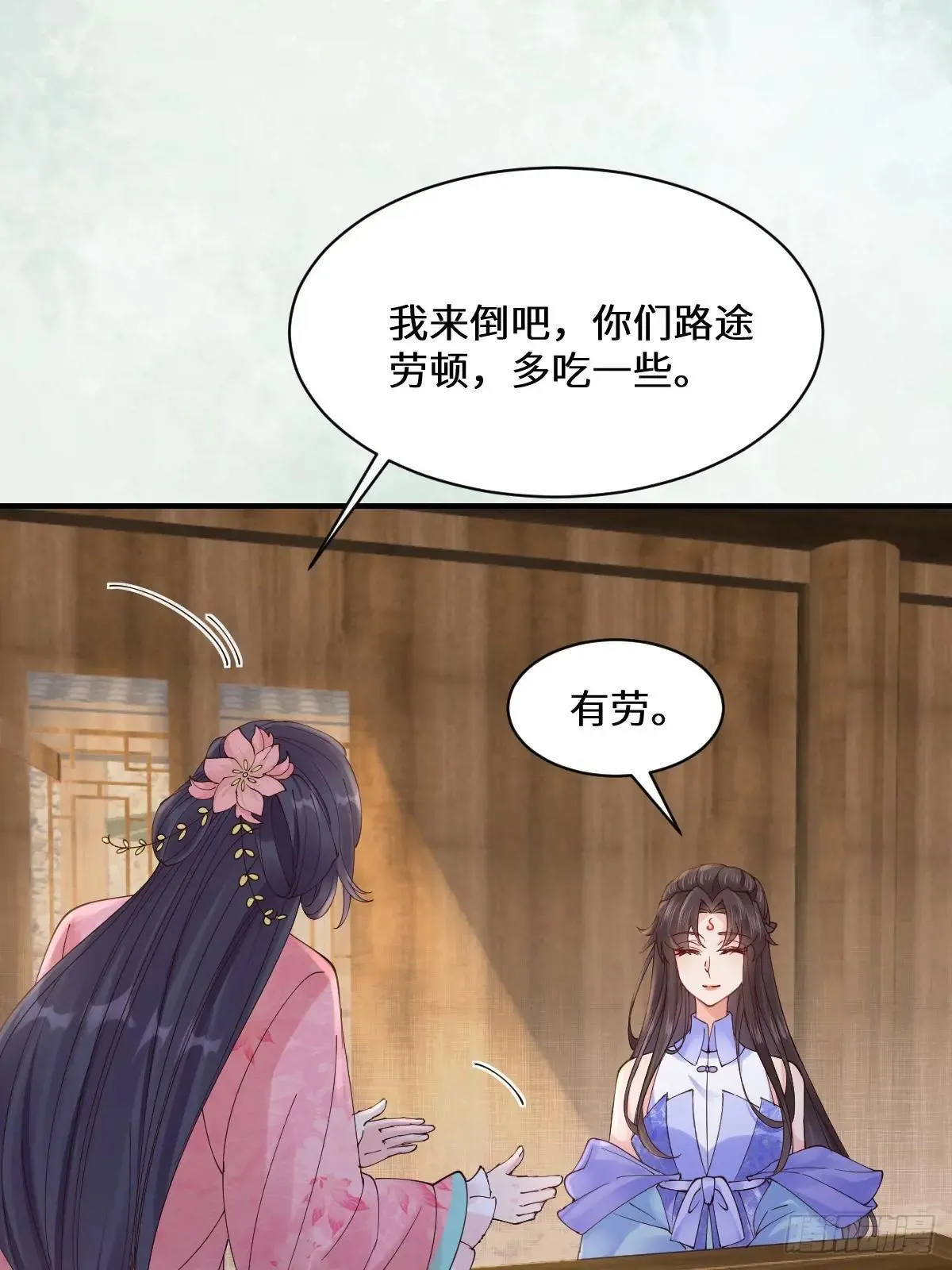 鬼医凤九漫画,646 故人1图