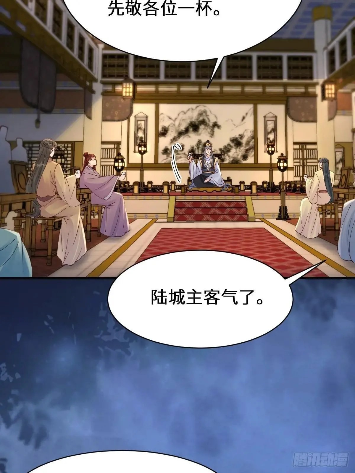 鬼医凤九漫画,648 被惹恼的段夜1图