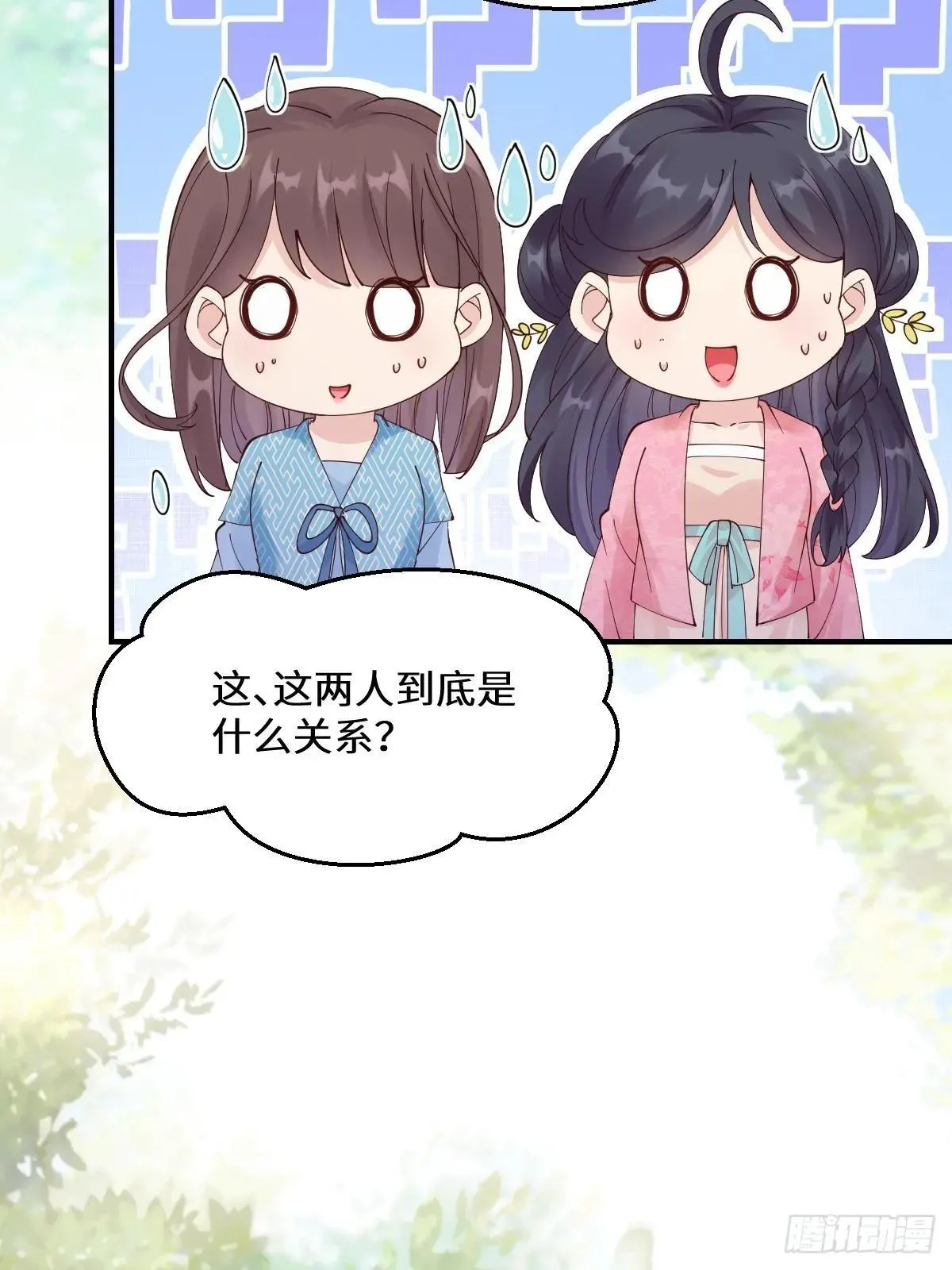 鬼医凤九漫画,646 故人2图