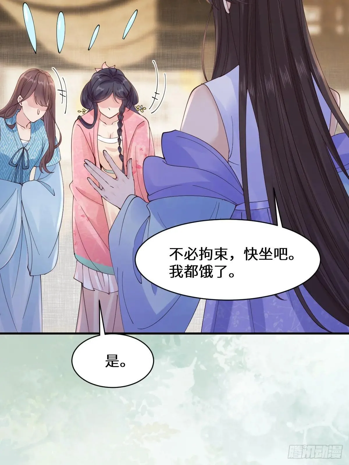 鬼医凤九漫画,646 故人2图