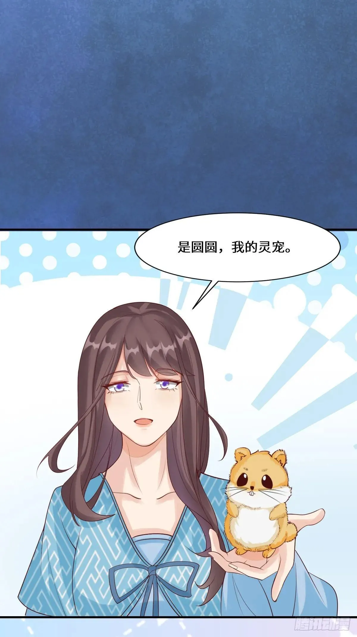 鬼医凤九漫画,650 难缠的对手1图