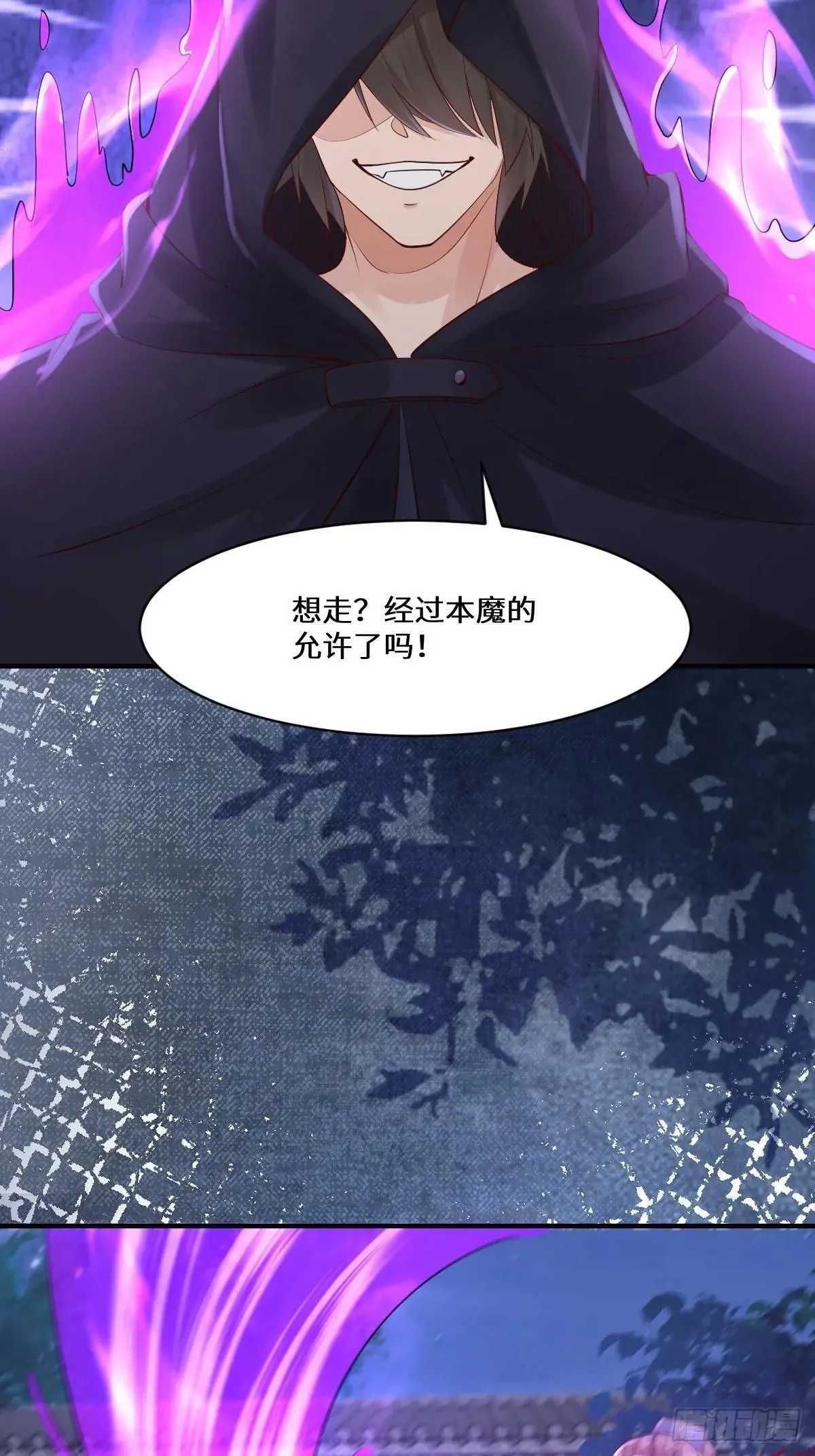 鬼医凤九漫画,650 难缠的对手2图