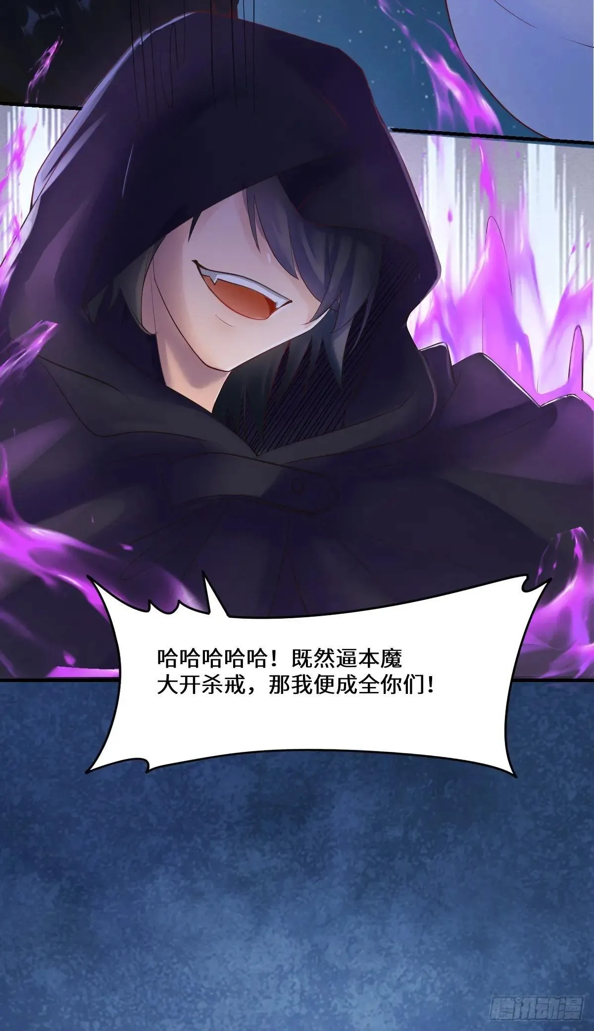 鬼医凤九漫画,650 难缠的对手1图