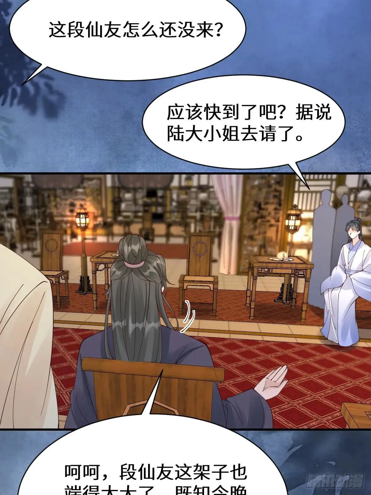 鬼医凤九漫画,648 被惹恼的段夜2图