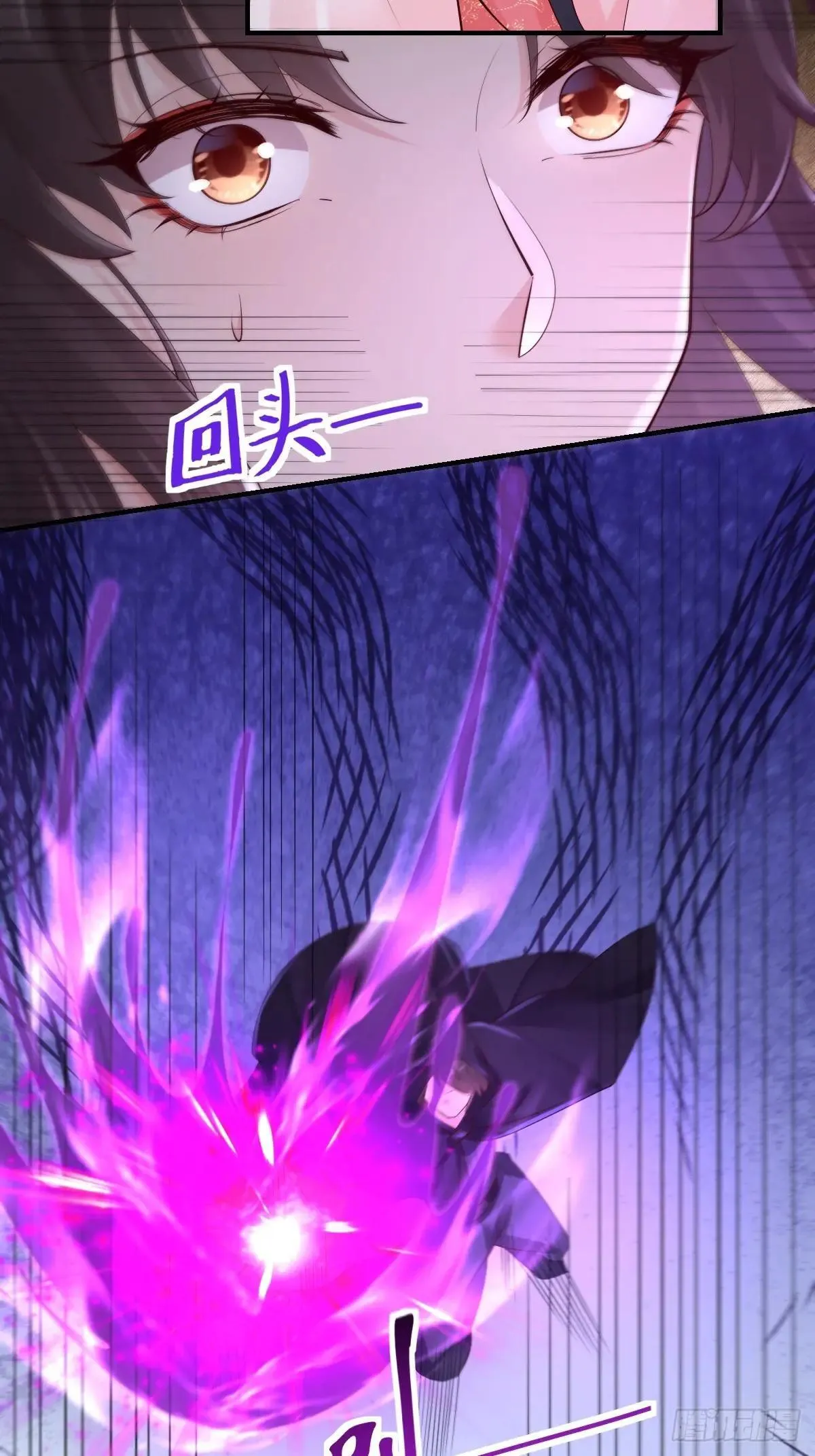 鬼医凤九漫画,650 难缠的对手2图