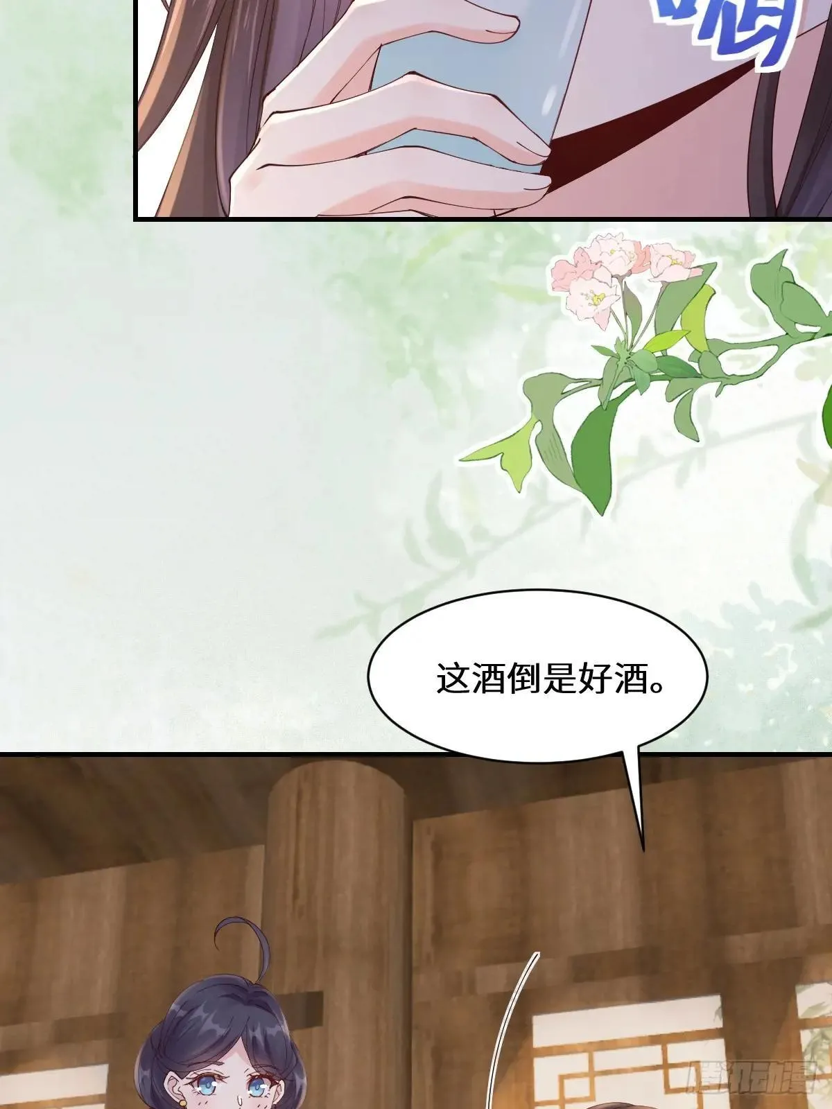 鬼医凤九漫画,646 故人1图