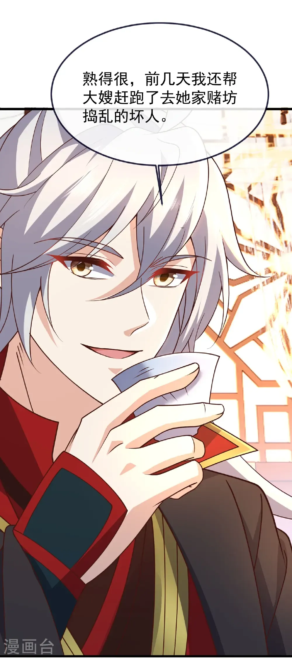 仙武帝尊漫画,第737话 千疮百孔2图