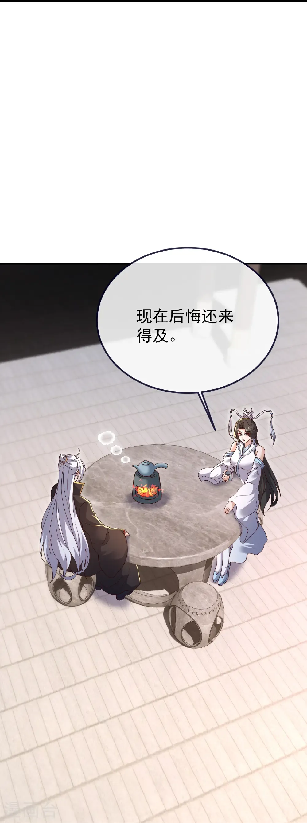 仙武帝尊漫画,第702话 昆仑令牌2图