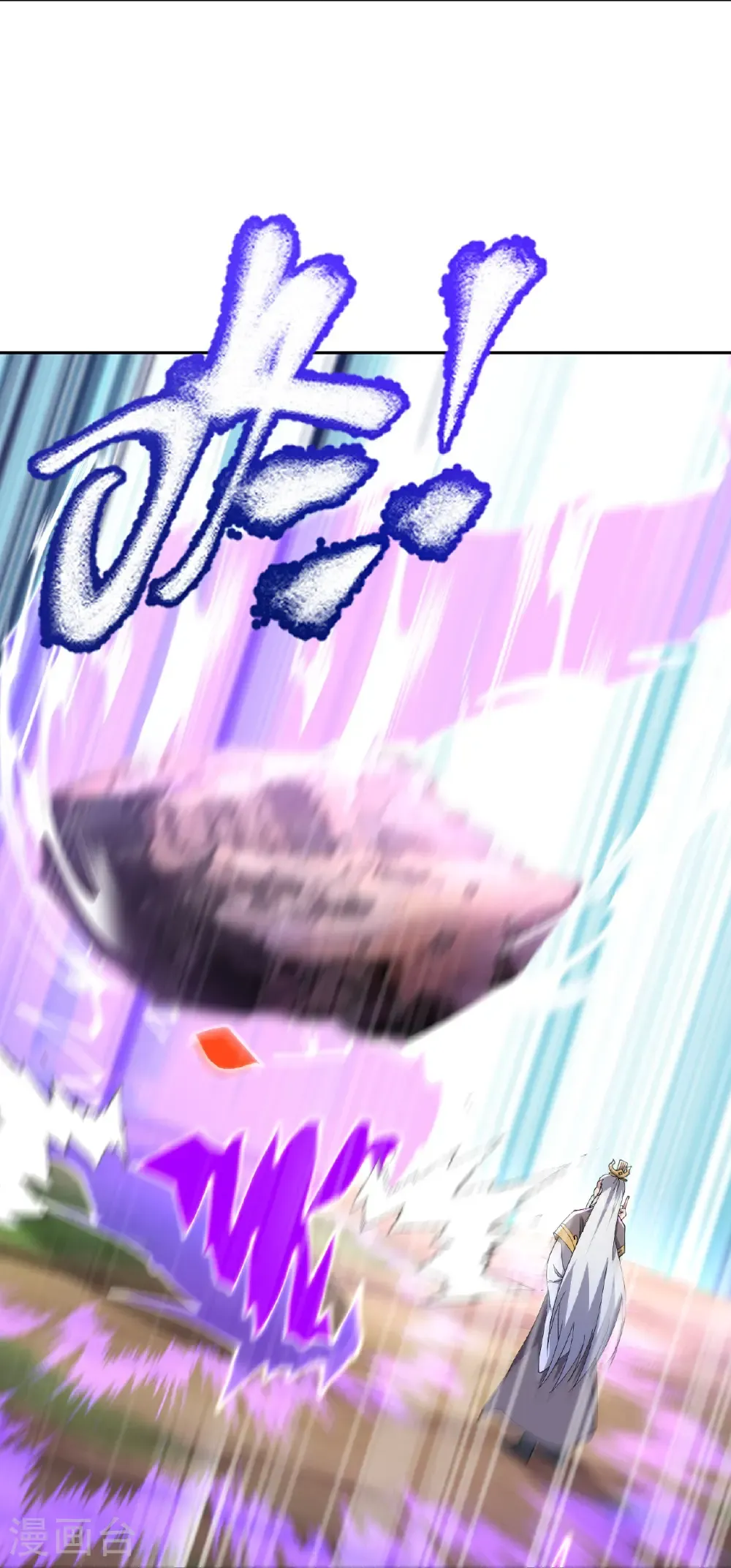 仙武帝尊漫画,第609话 不讲武德2图