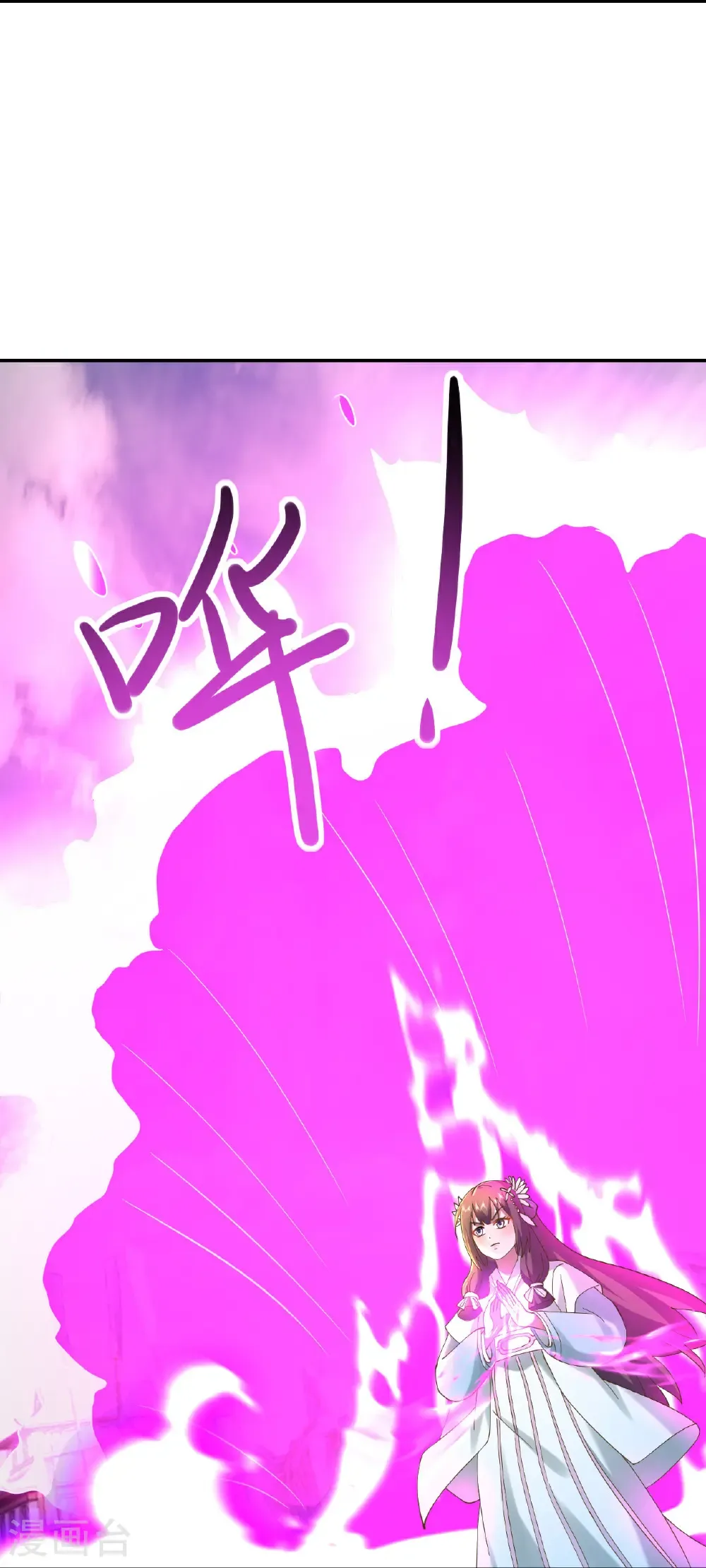 仙武帝尊漫画,第617话 虎娃VS夕颜2图