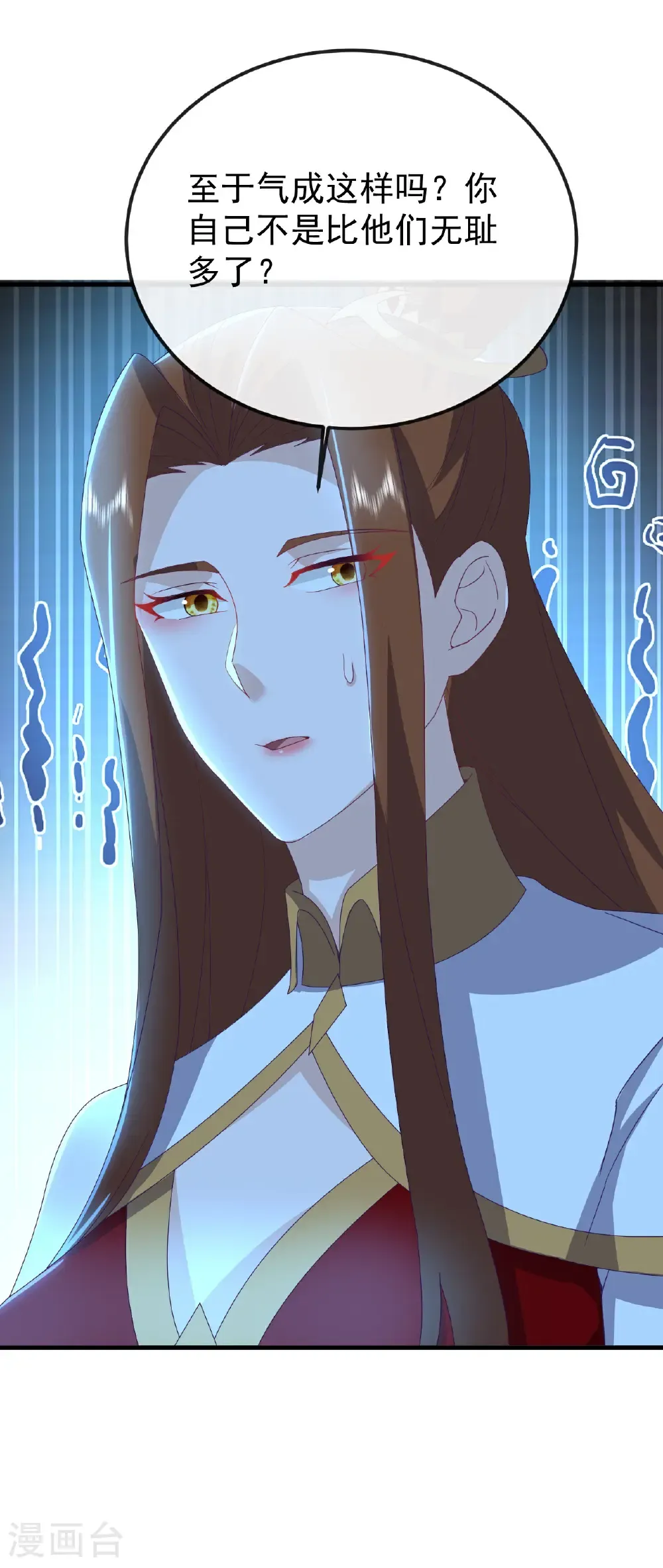 仙武帝尊漫画,第616话 又是天谴2图