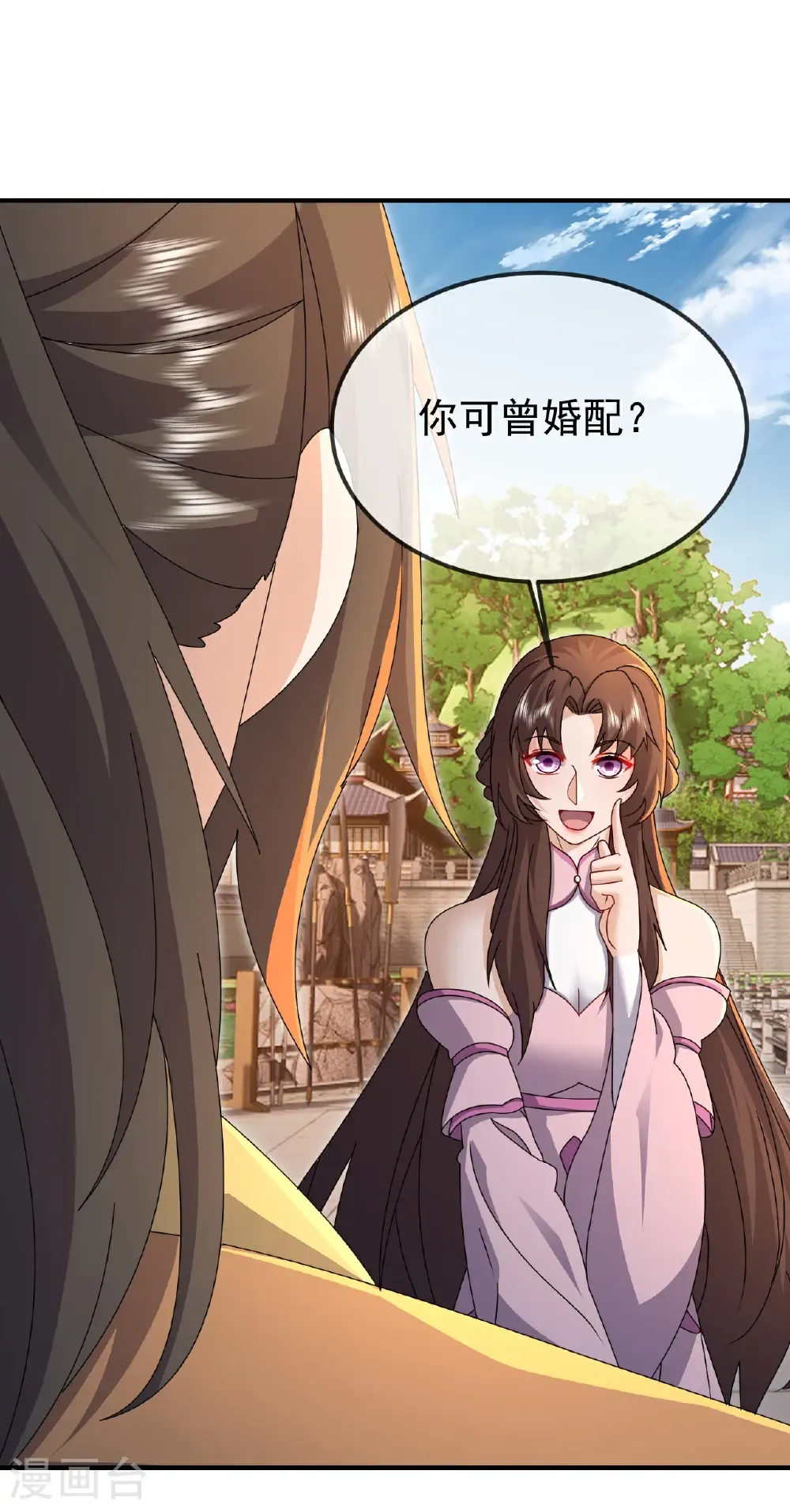 仙武帝尊漫画,第614话 可曾婚配1图
