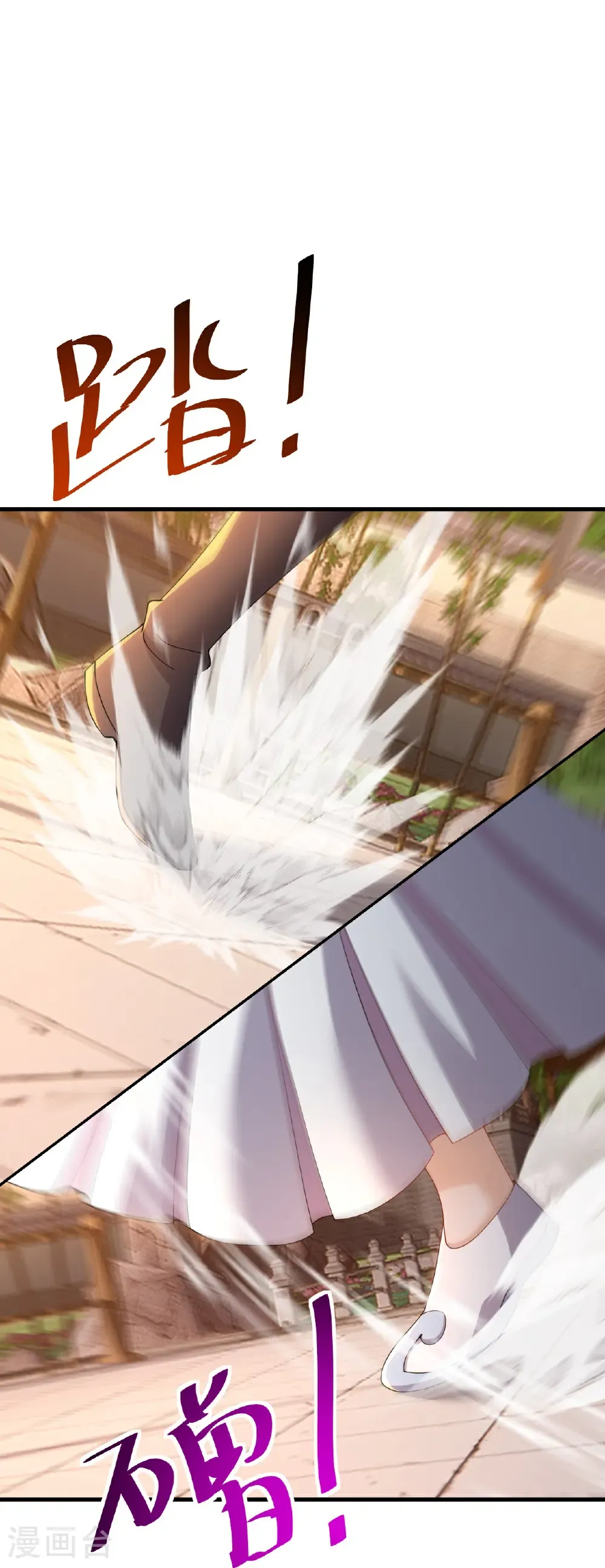 仙武帝尊漫画,第617话 虎娃VS夕颜1图
