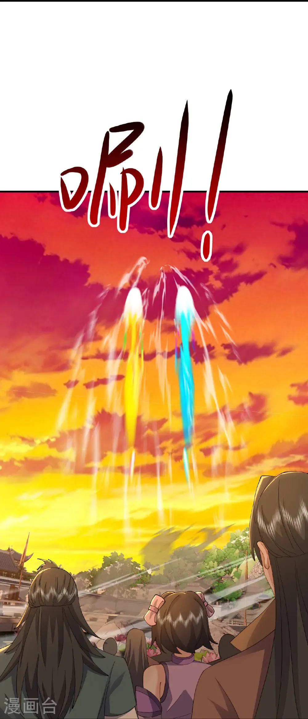 仙武帝尊漫画,第617话 虎娃VS夕颜1图