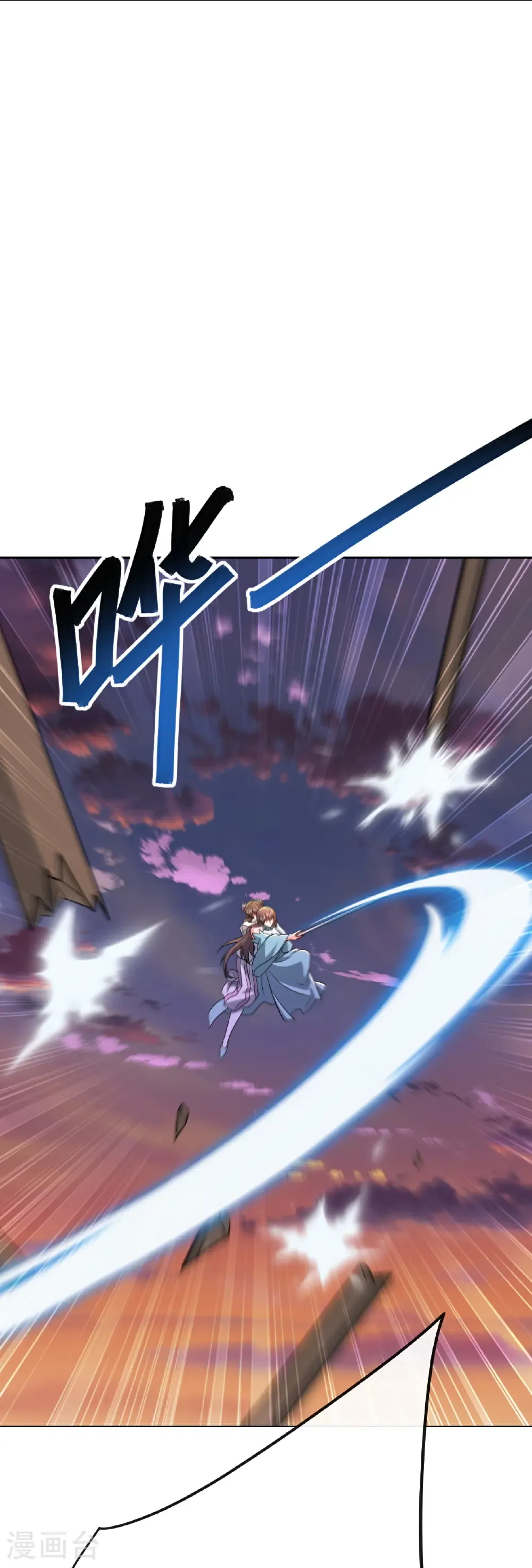 仙武帝尊漫画,第672话 等待2图