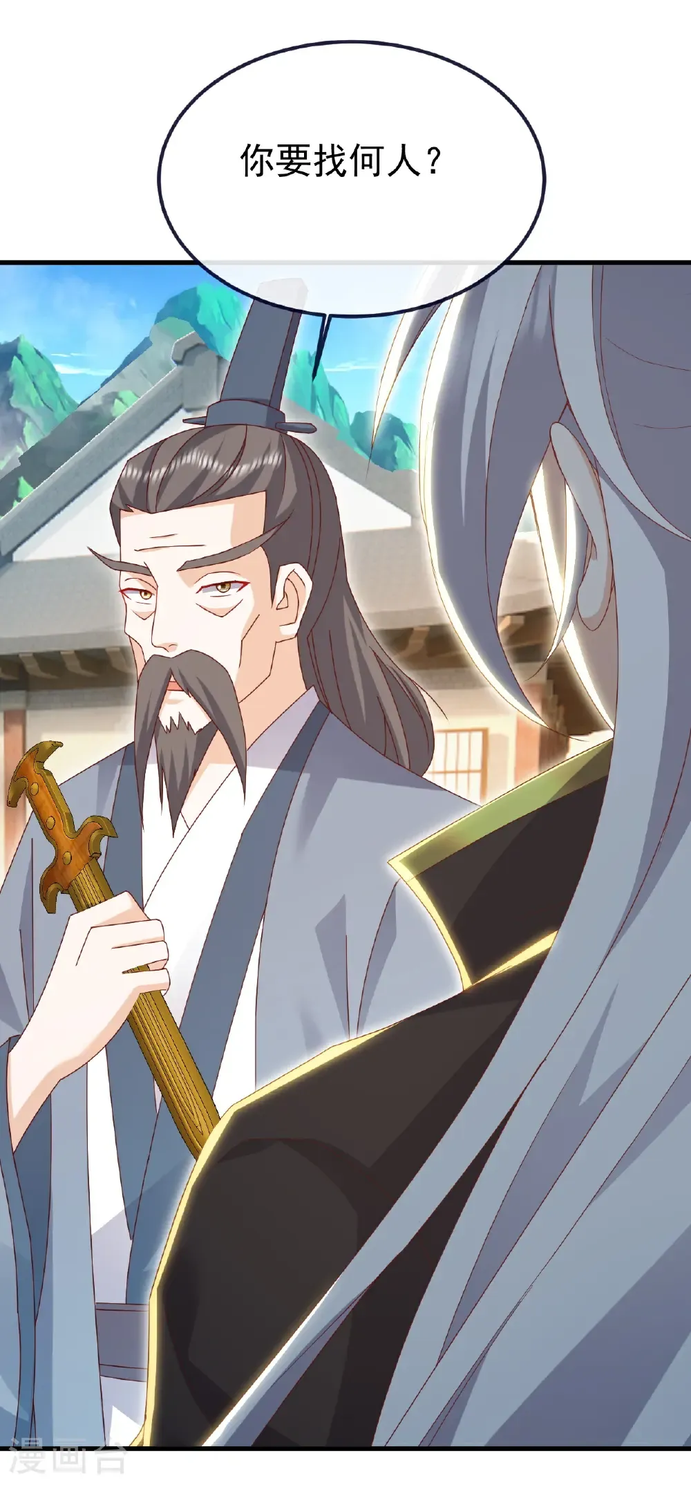仙武帝尊漫画,第712话 意料之中2图