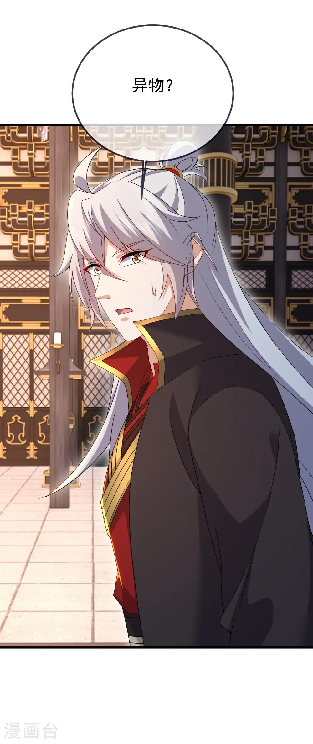 仙武帝尊漫画,第607话 异物来临1图