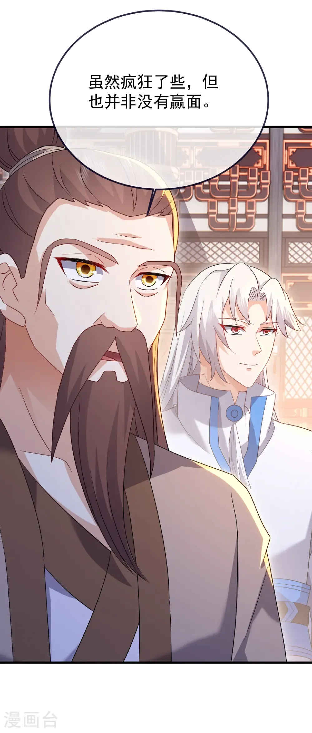 仙武帝尊漫画,第678话 一线生机2图