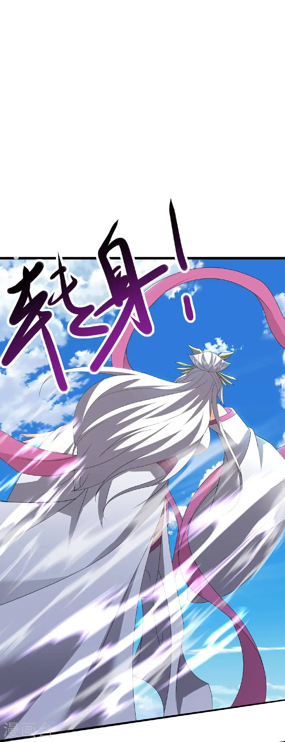 仙武帝尊漫画,第640话 无视神通1图