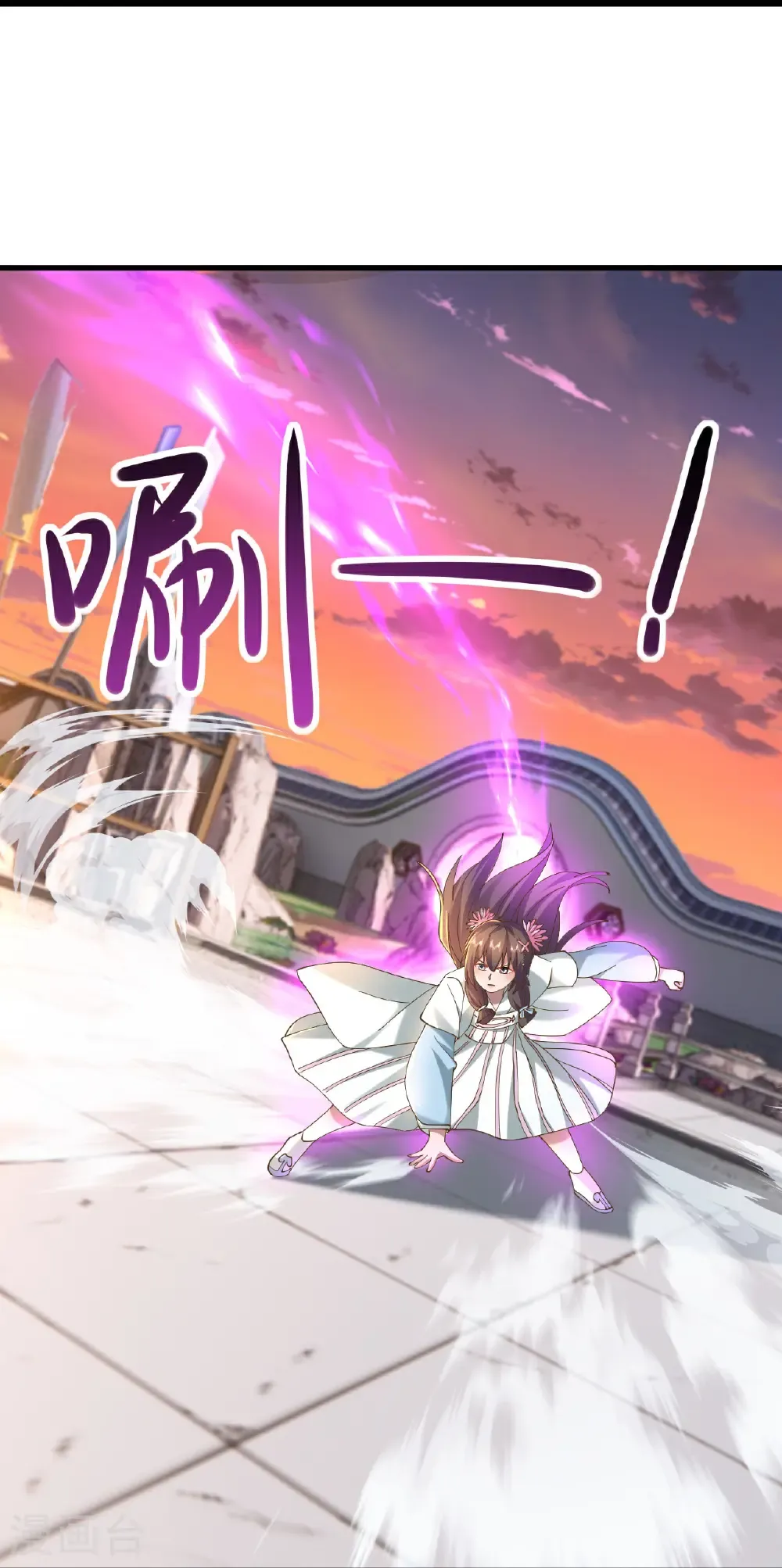 仙武帝尊漫画,第617话 虎娃VS夕颜1图