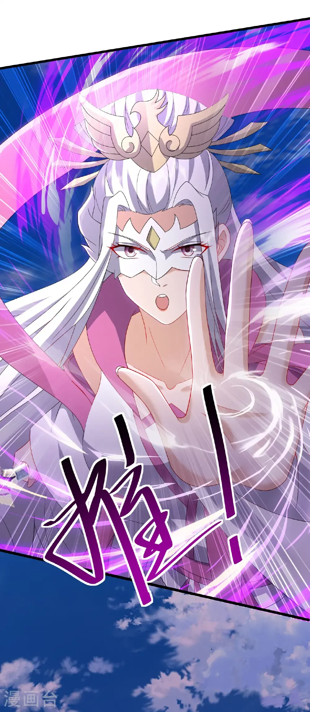 仙武帝尊漫画,第640话 无视神通1图