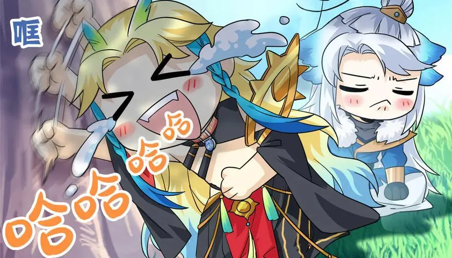 从精神病院走出的强者漫画,300 系统升级，院长真好2图