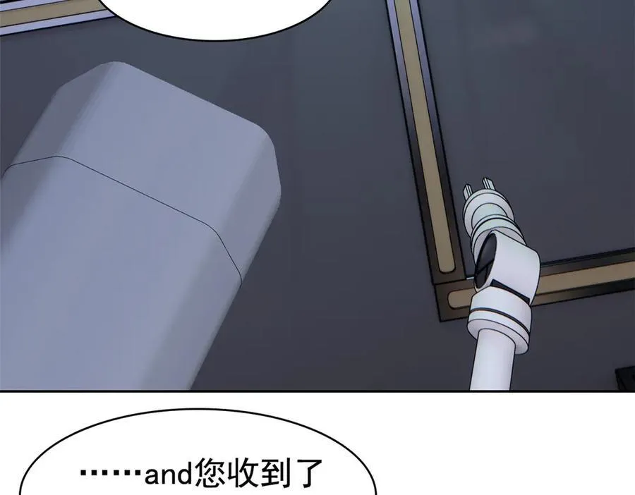 从精神病院走出的强者漫画,302 只是宠物，他好帅啊2图