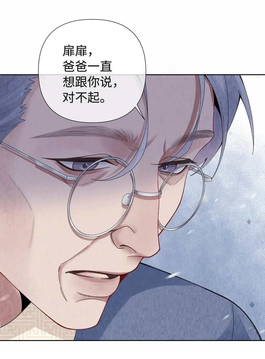 总裁的百万剧本漫画,117 实在是太好了2图