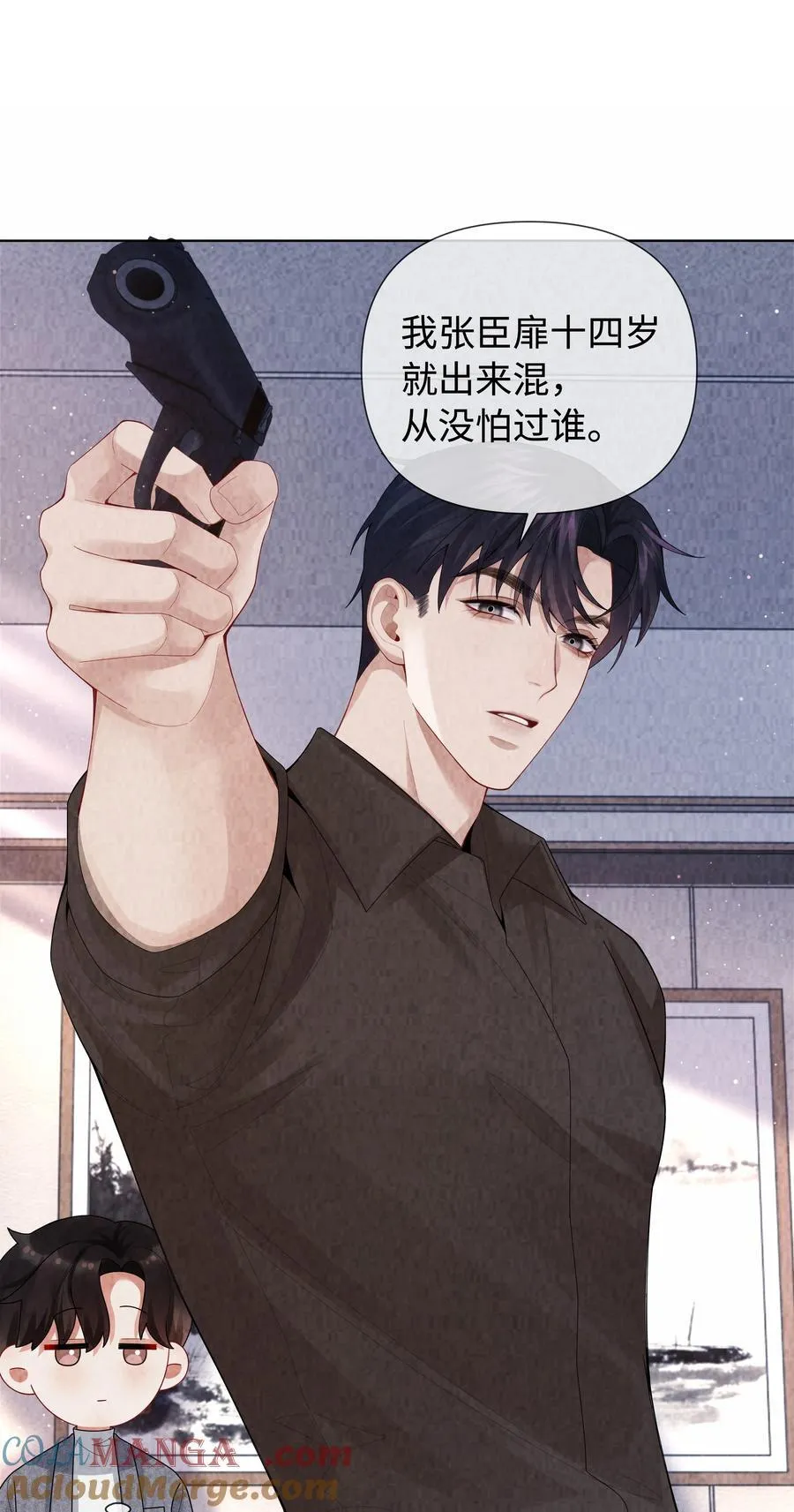 总裁的百万剧本漫画,115 我说到做到1图