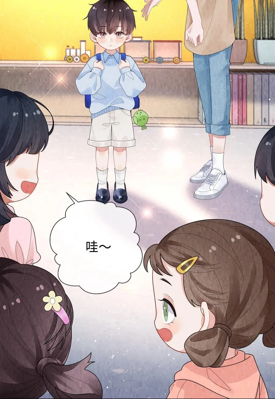 总裁的百万剧本漫画,番外一 早点遇见你2图