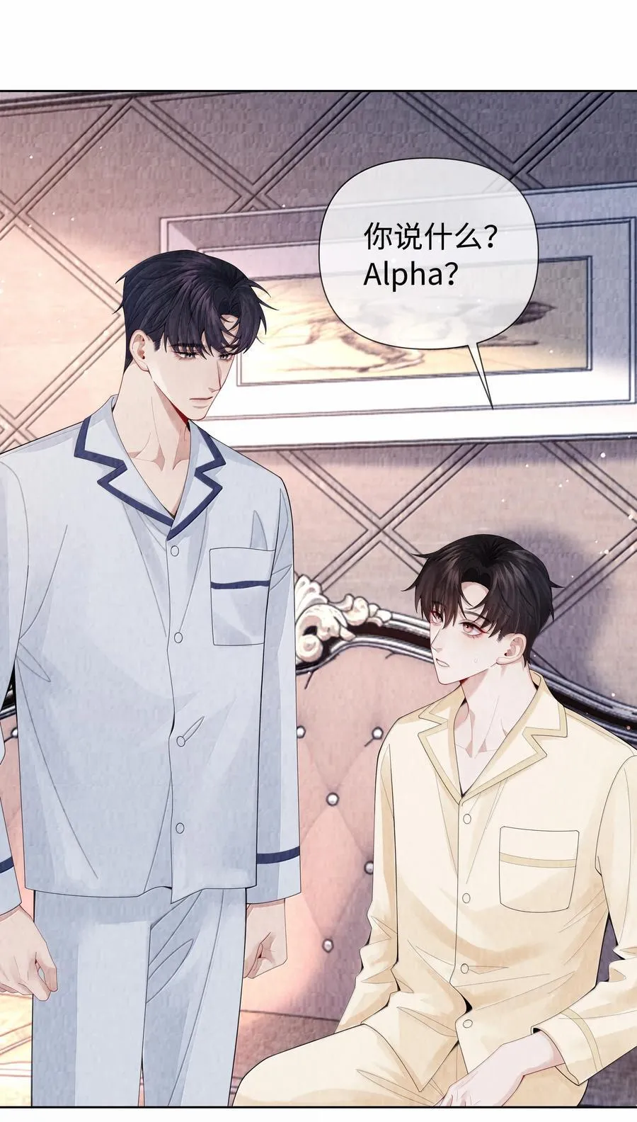 总裁的百万剧本漫画,116 其实就是我2图