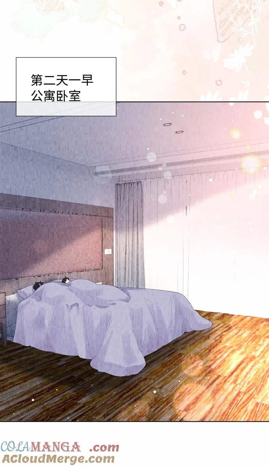 总裁的百万剧本漫画,115 我说到做到1图