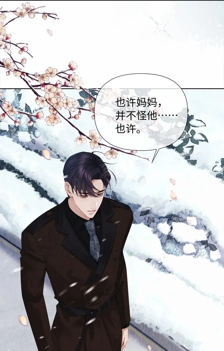 总裁的百万剧本漫画,117 实在是太好了2图