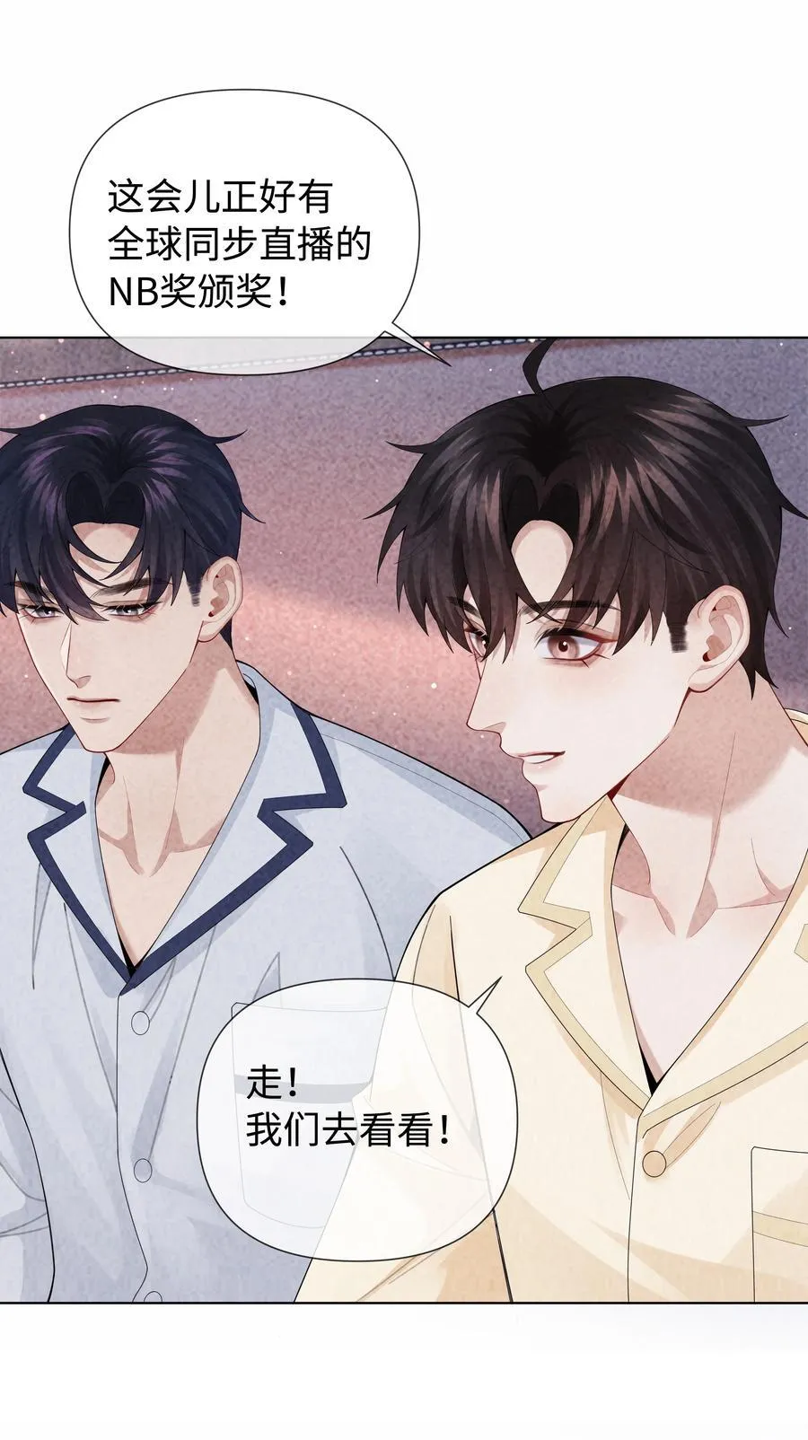 总裁的百万剧本漫画,115 我说到做到2图