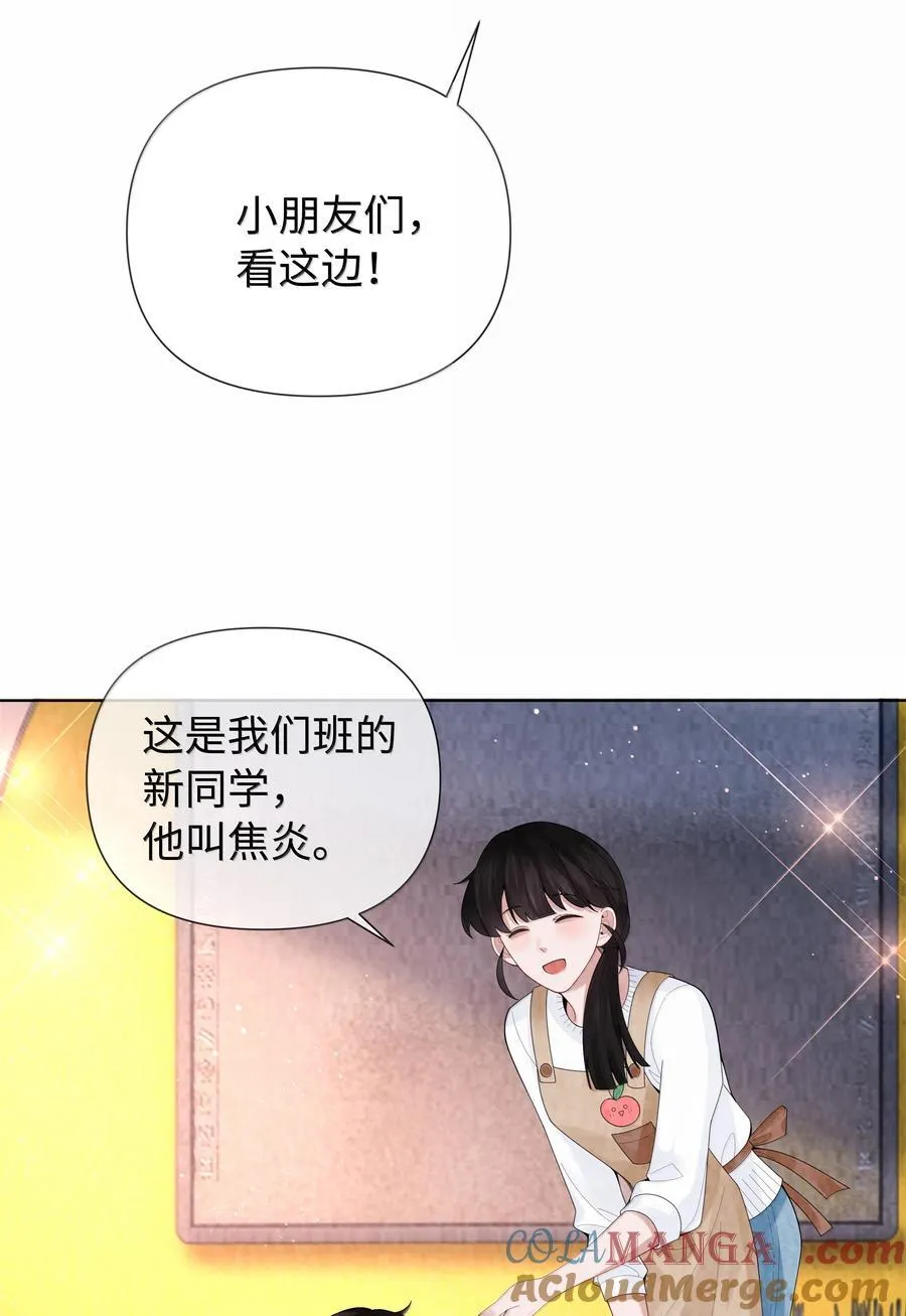 总裁的百万剧本漫画,番外一 早点遇见你1图