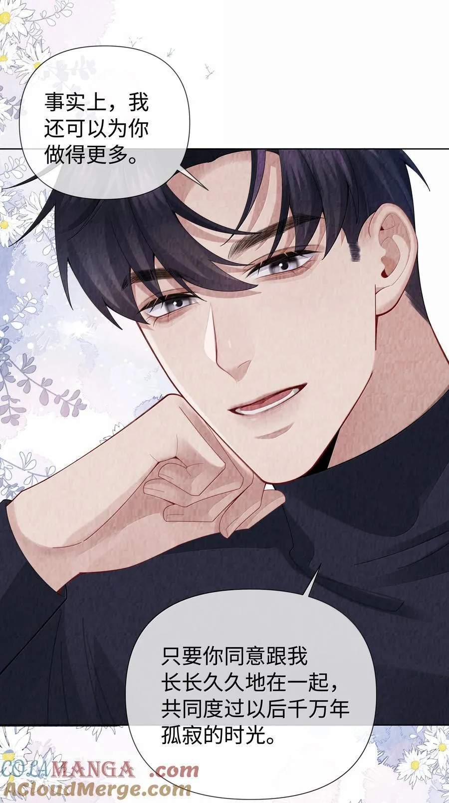 总裁的百万剧本漫画,114 你可以叫我……干爹1图