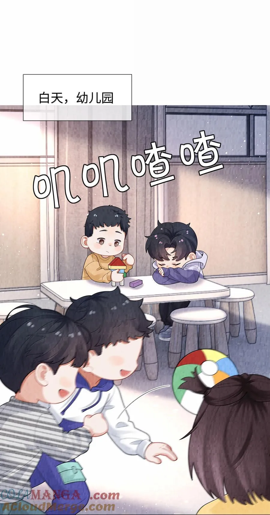 总裁的百万剧本漫画,番外一 早点遇见你1图