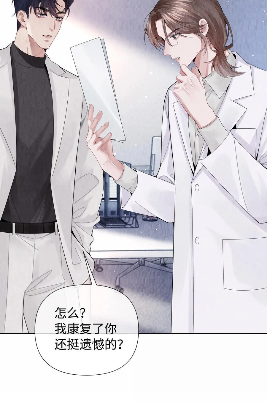 总裁的百万剧本漫画,117 实在是太好了2图