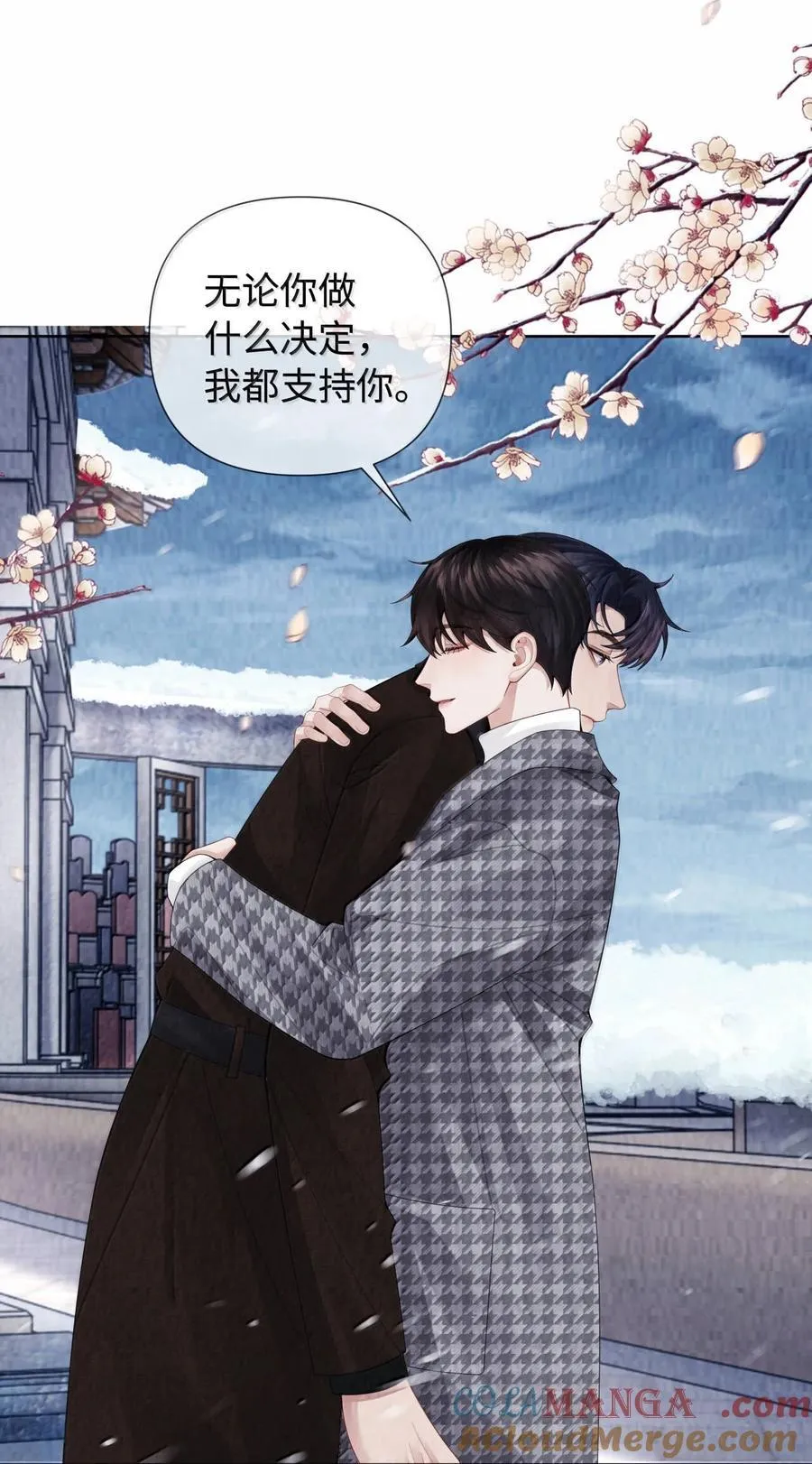 总裁的百万剧本漫画,118 中头彩啦~！1图