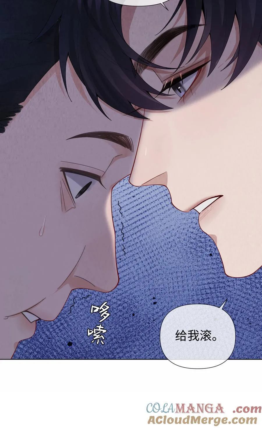 总裁的百万剧本漫画,115 我说到做到1图