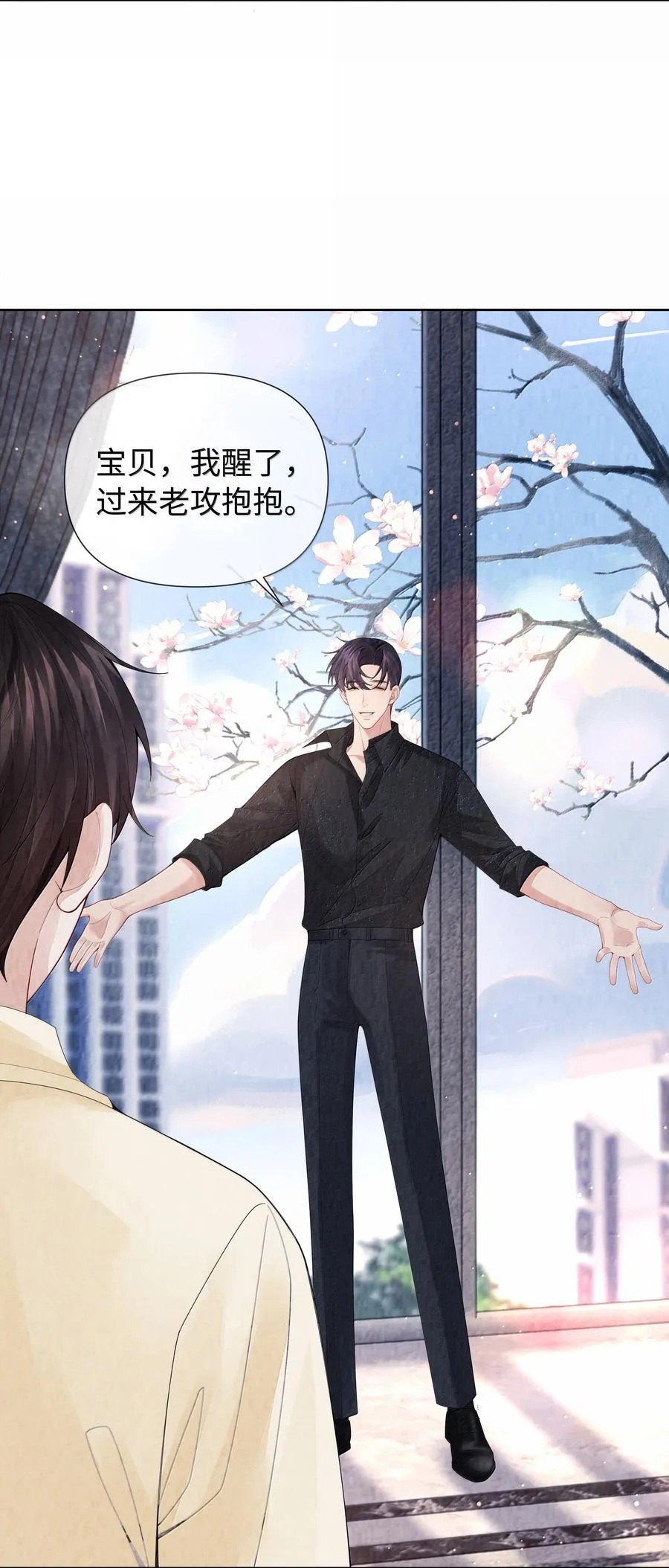 总裁的百万剧本漫画,117 实在是太好了2图