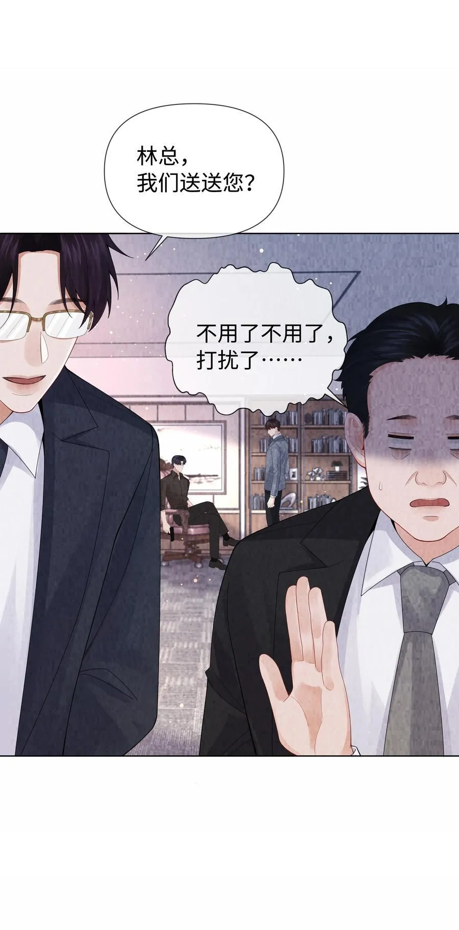 总裁的百万剧本漫画,115 我说到做到2图