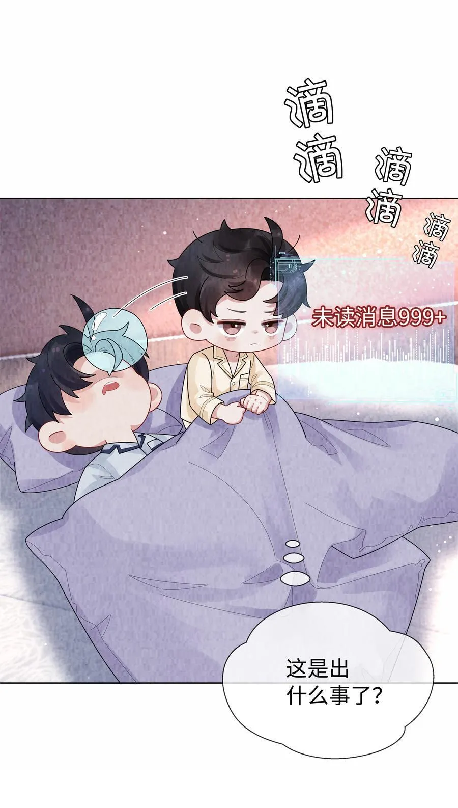 总裁的百万剧本漫画,115 我说到做到2图