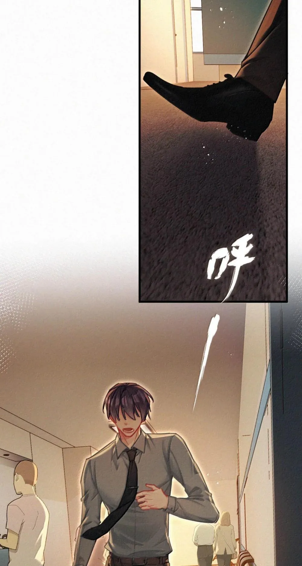 唇枪漫画,154 盛世不为官。2图