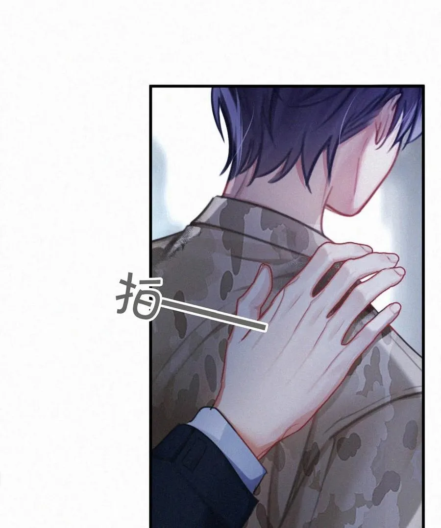 唇枪漫画,138 你后悔吗？2图