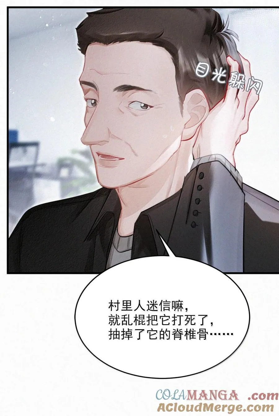 唇枪by金十四钗未删减版小说txt漫画,151 我相信你会做出正确的选择。2图