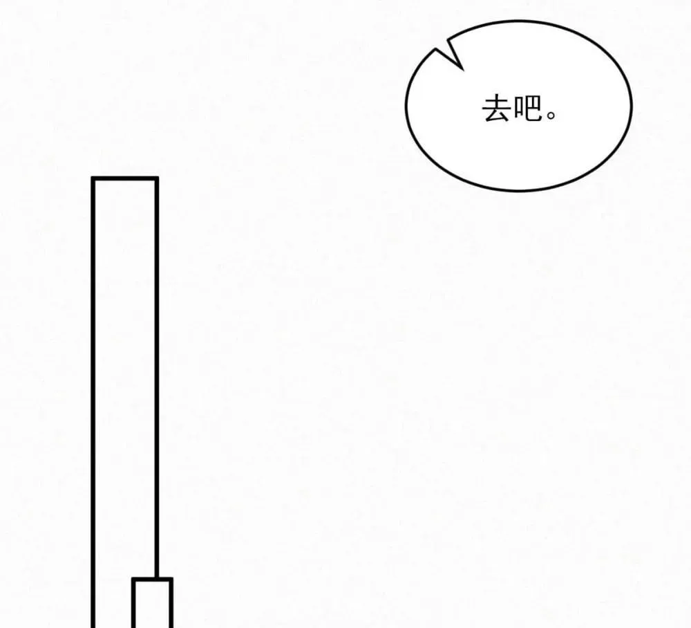 唇枪by金十四钗txt无删减笔趣阁漫画,148 傻瓜，你是我的止疼药2图