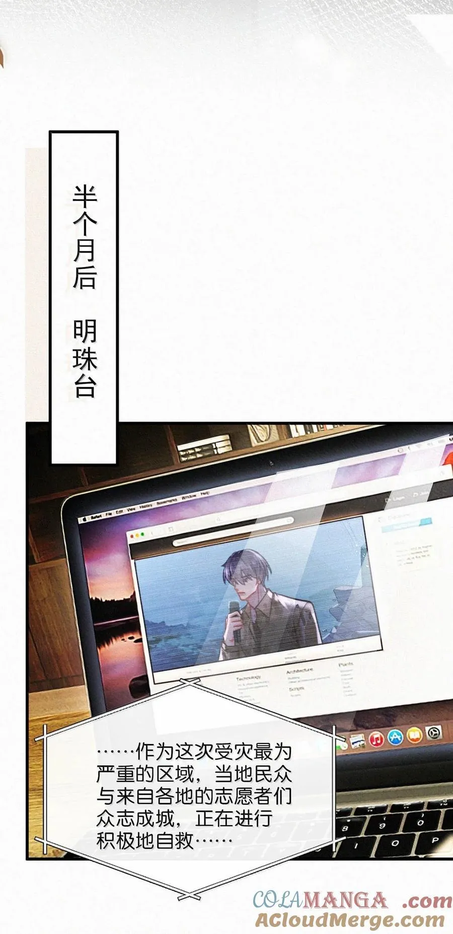 唇枪漫画,140 他可以的我也可以！1图