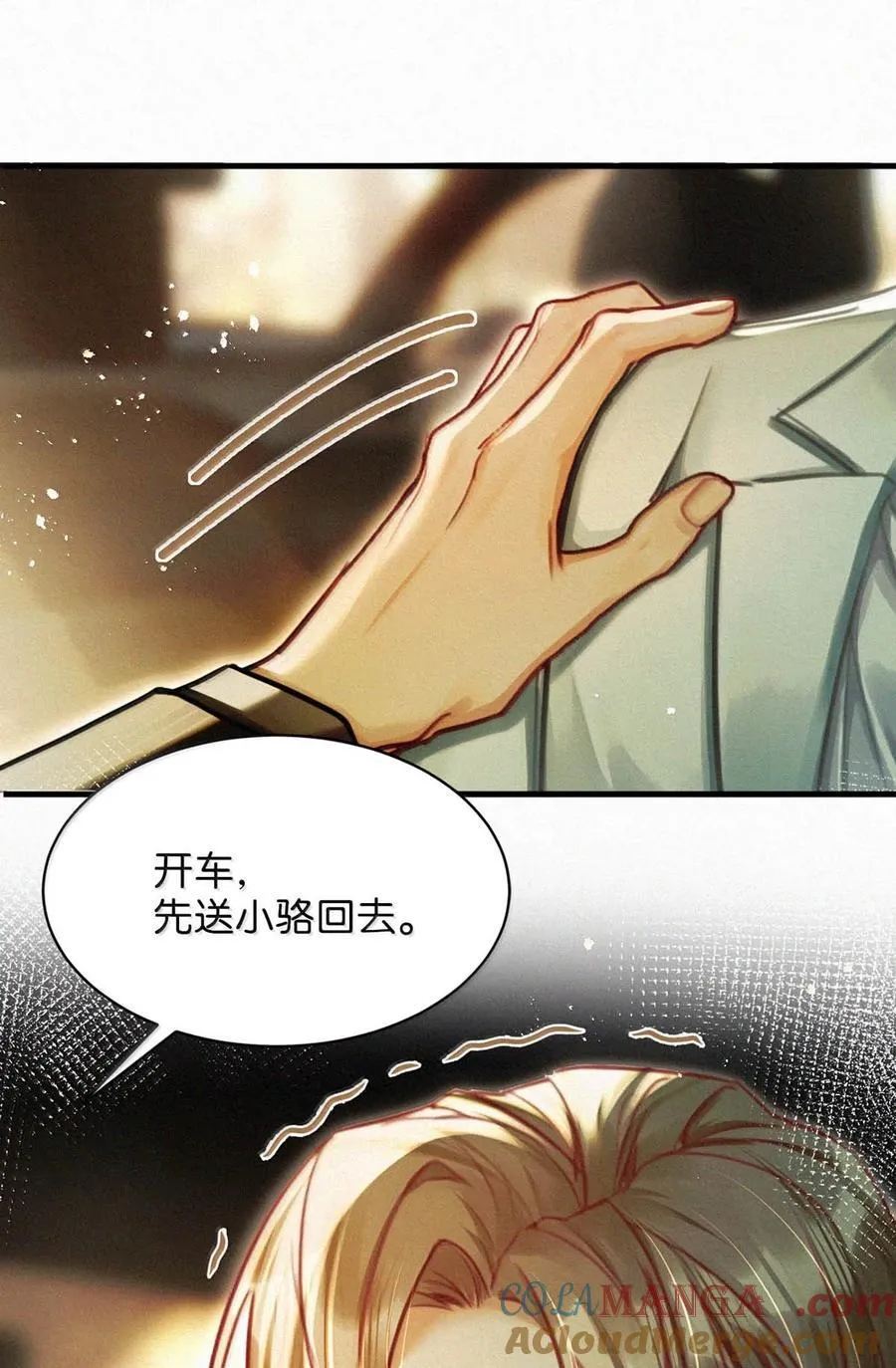 唇枪漫画,140 他可以的我也可以！1图